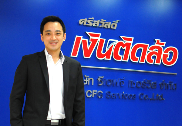 เงิน