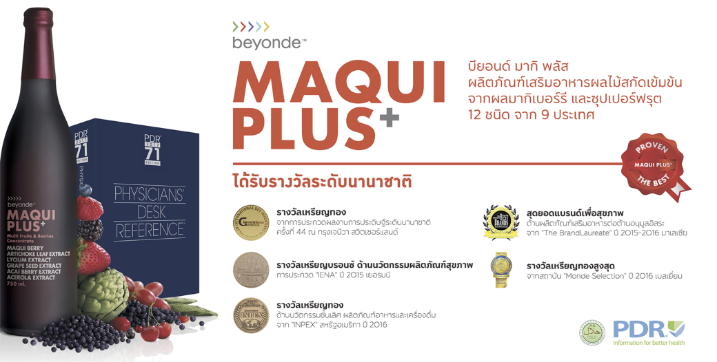 1_Maqui-plus