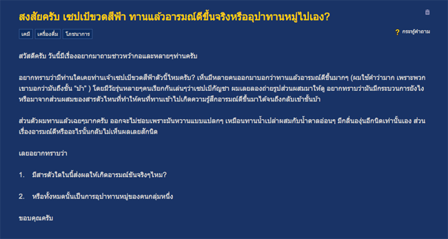 2_sappe-1