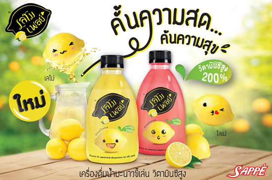 2_sappe