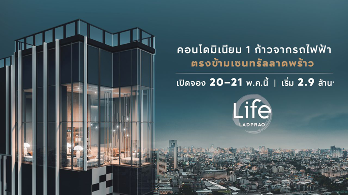 3_APLIFE2017