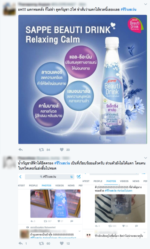 3_sappe-1