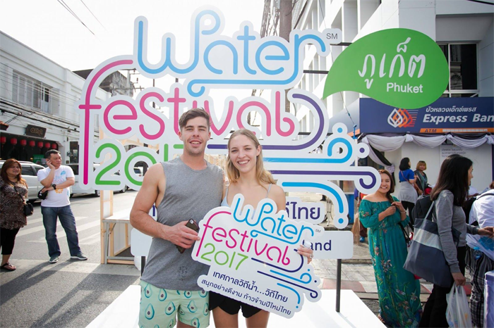 4_Water_Festival