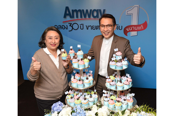 Amway