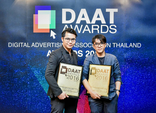 DAAT Awards