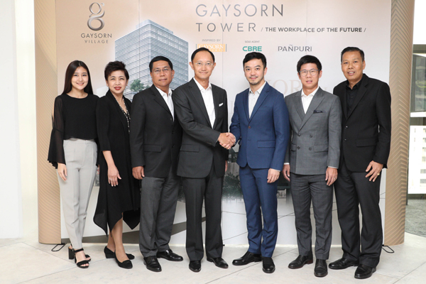 Gaysorn