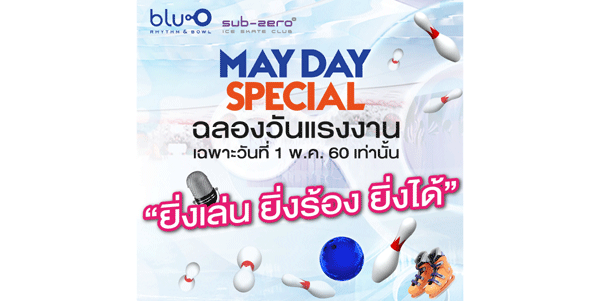 MAY