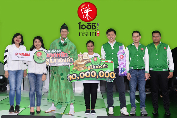 Oishi 2nd