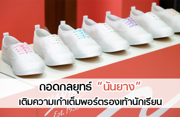 Open_Nanyang