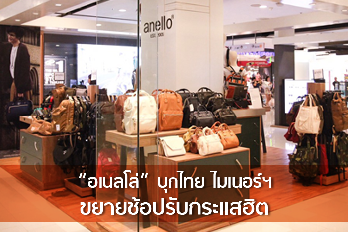 Open_anello