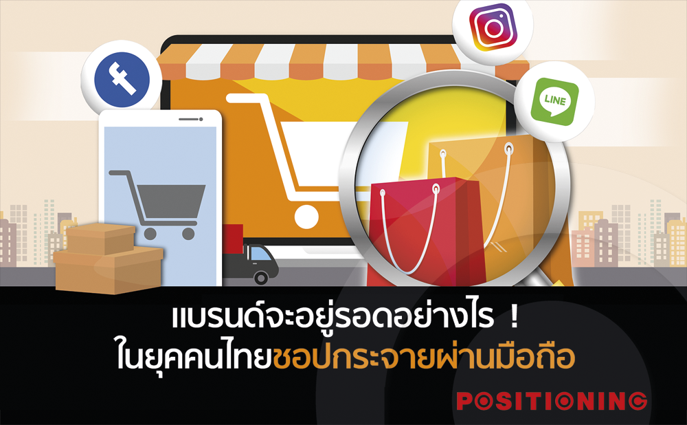 Open_ecommerce