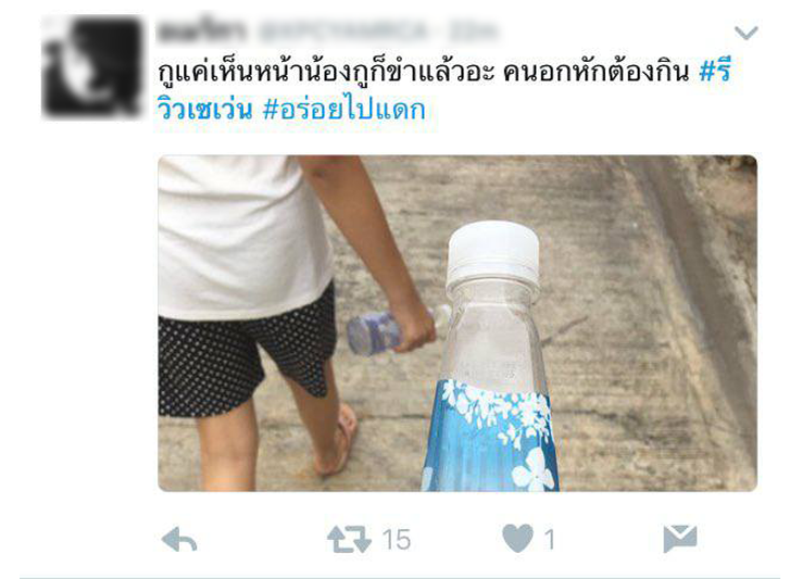 Open_sappe