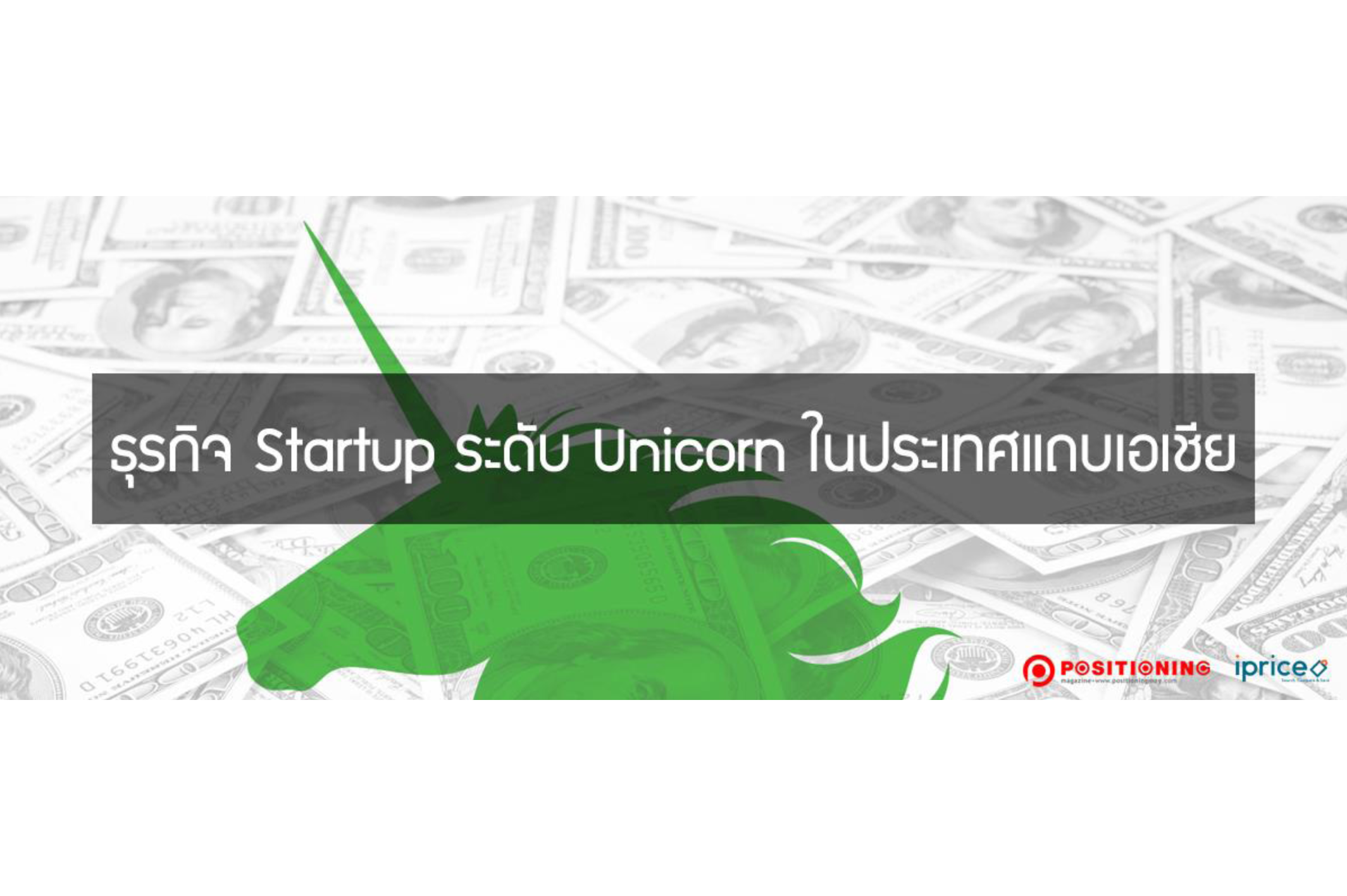 Open_startup