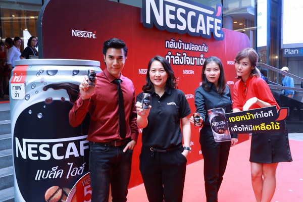 nescafe