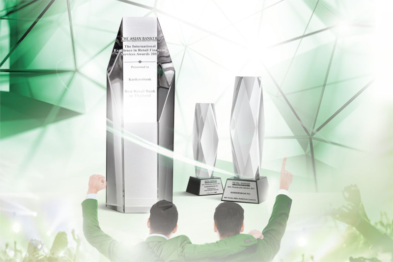 open_KBANKAWARDS2017