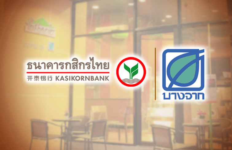 open_kbank