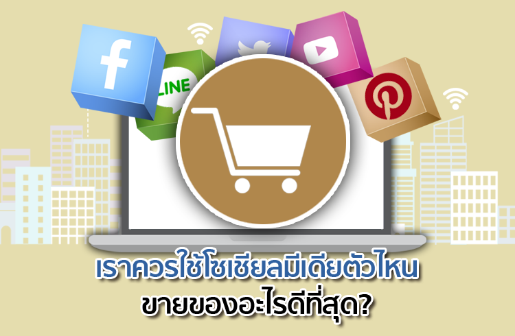 open_socialmedia