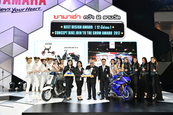 yamaha