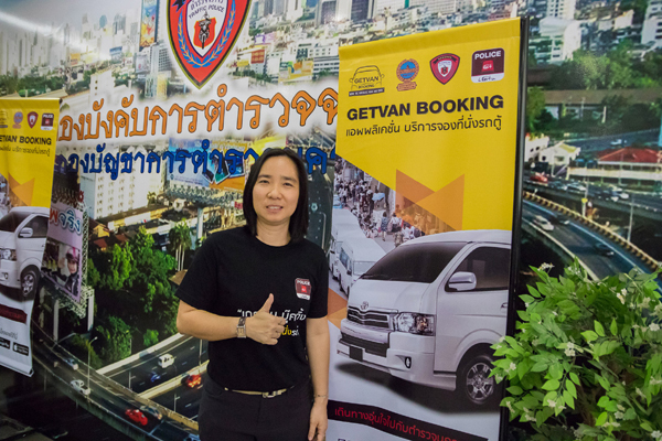 คุณแสงดาว