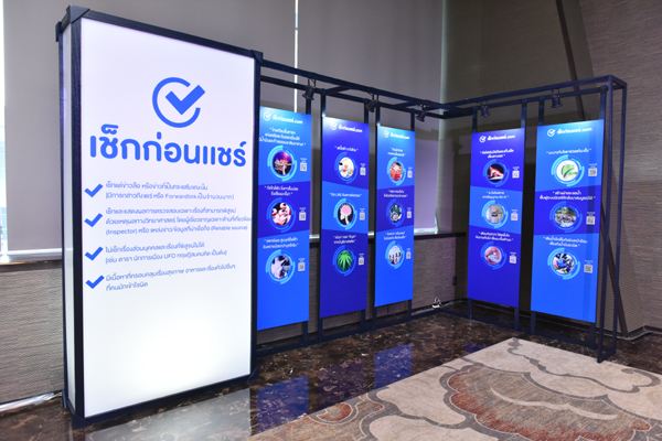 ภาพ