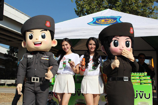มอบแบรนด์
