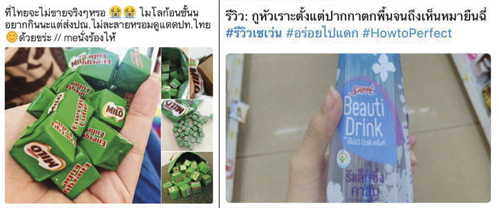 1_Micro-Influencer
