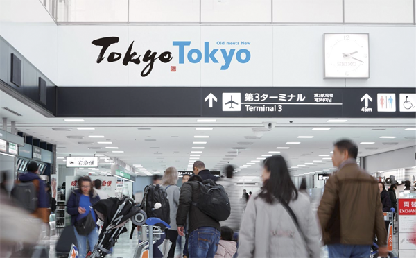 1_tokyo