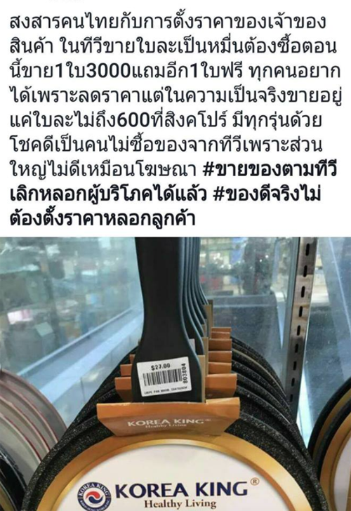 1_woody_new