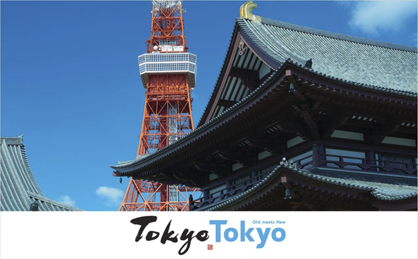 2_tokyo