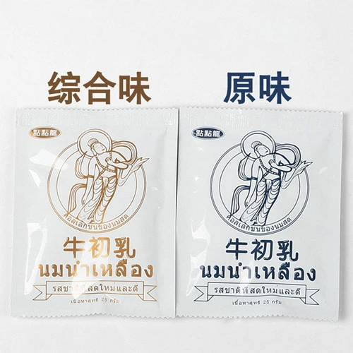 4_milk