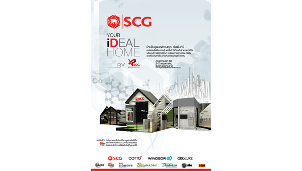SCG1