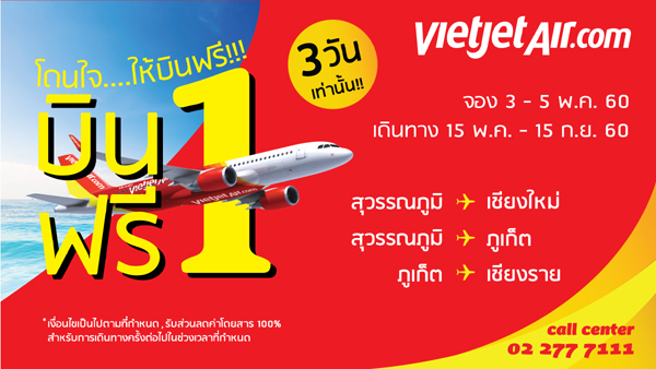 Vietjet Fly