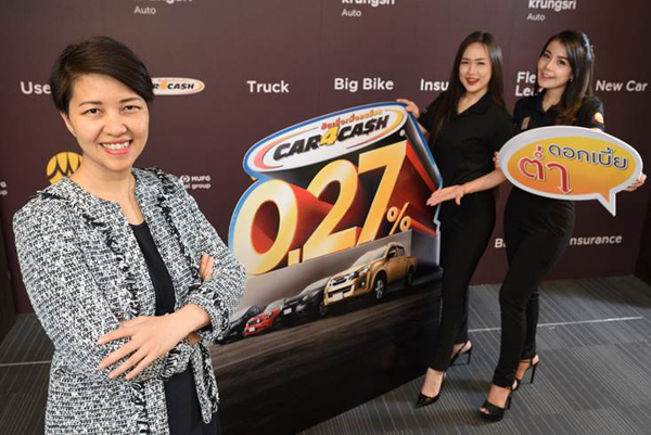 car for