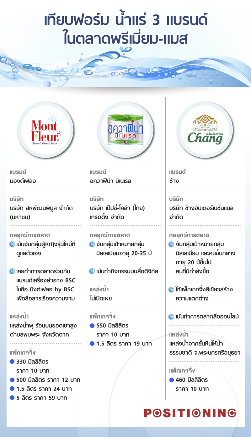 info_drink2_new