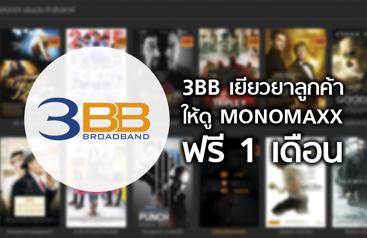 open_3bb