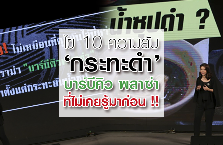 open_b