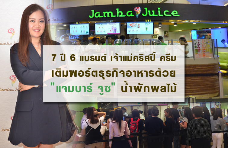 open_jamba1