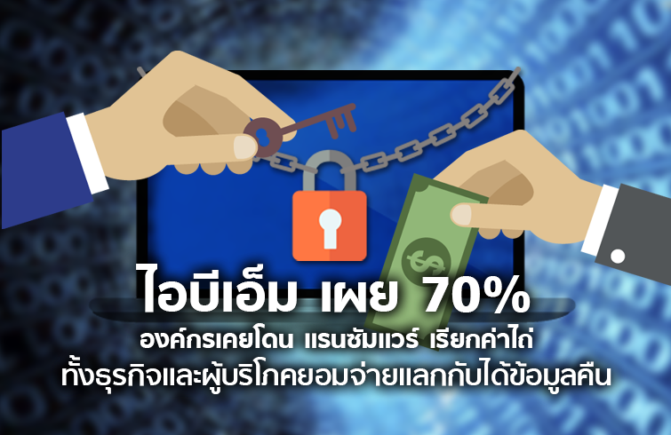 open_ranpsd
