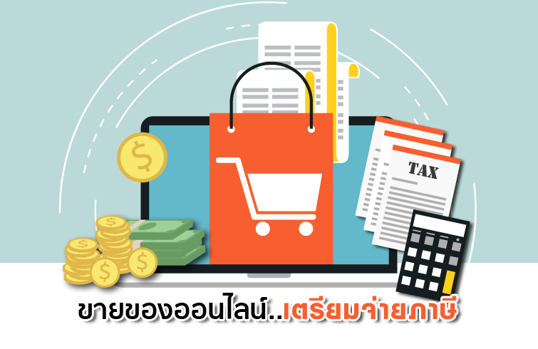 open_shoponline