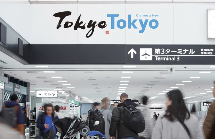 open_tokyo