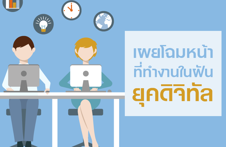 open_work