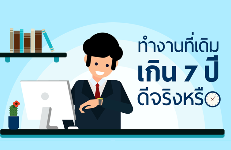 open_work