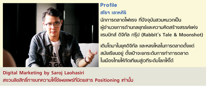 profile_S