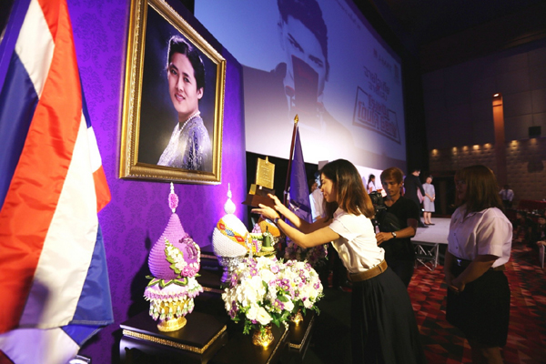 รางวัลพ
