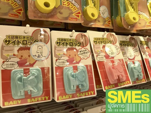 16_bear_store