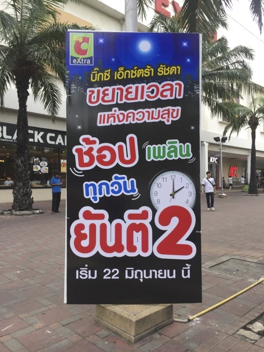 1_bigC