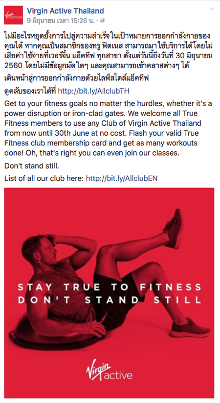 1_fitness