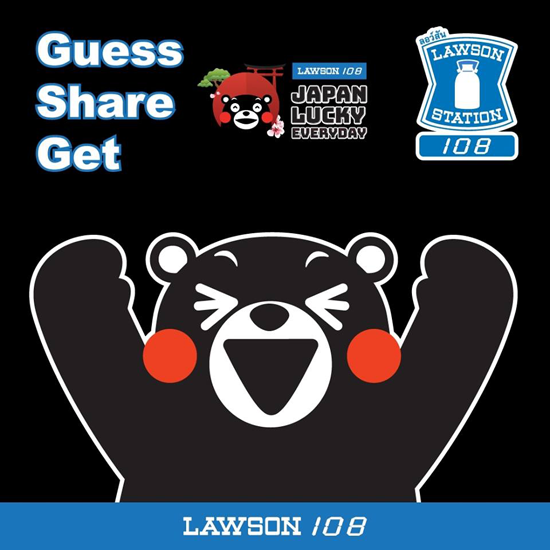 1_lowson