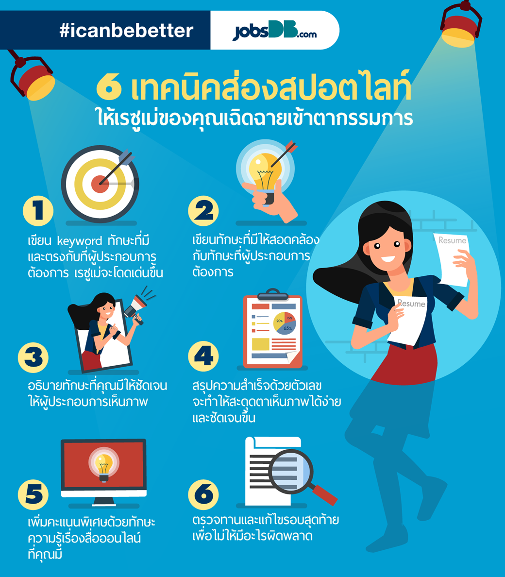 1_resume
