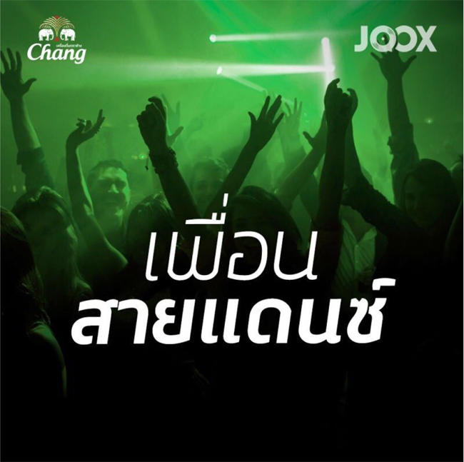 2_PositioningxChang